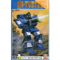 1/35 Scale Model Kit - Armored Trooper Votoms / Snapping Turtle