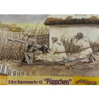 1/6 Scale Model Kit - Tank