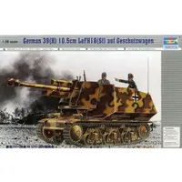 1/35 Scale Model Kit - Tank