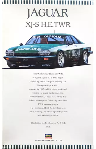 1/24 Scale Model Kit - Jaguar