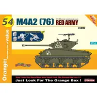 1/35 Scale Model Kit - Tank