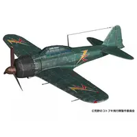 1/144 Scale Model Kit - The Magnificent Kotobuki