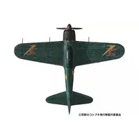 1/144 Scale Model Kit - The Magnificent Kotobuki