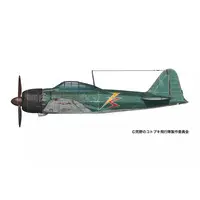 1/144 Scale Model Kit - The Magnificent Kotobuki