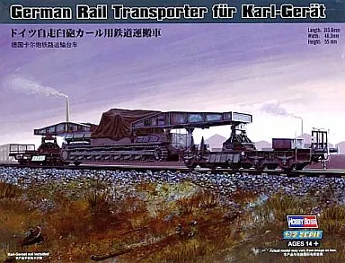 1/72 Scale Model Kit - Vehicle