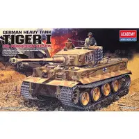 1/35 Scale Model Kit - Tank