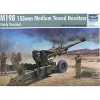 1/35 Scale Model Kit - Tank