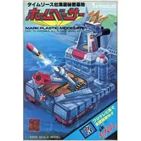 Plastic Model Kit - Time Bokan Series