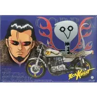 Plastic Model Kit - Arakure Knight