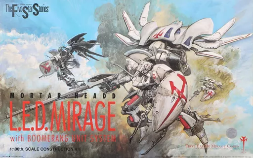 1/100 Scale Model Kit - The Five Star Stories