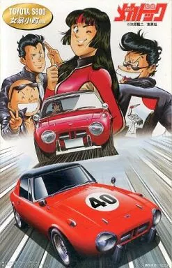 1/24 Scale Model Kit - Yoroshiku Mechadock (Leave it to Mecha-Doc) / Honda S800