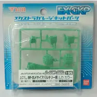 1/72 Scale Model Kit - MACROSS Frontier