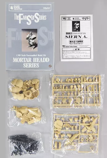 1/100 Scale Model Kit - The Five Star Stories