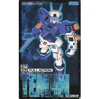 1/144 Scale Model Kit - CYBER TROOPERS VIRTUAL-ON