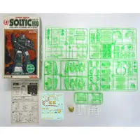 1/48 Scale Model Kit - Fang of the Sun Dougram