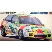 1/24 Scale Model Kit - Vehicle