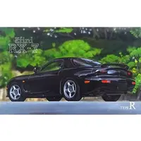 Plastic Model Kit - Vehicle