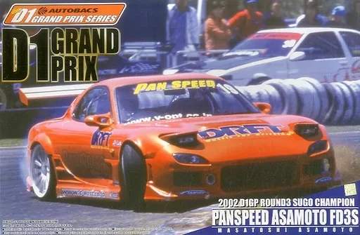 1/24 Scale Model Kit - Grand Prix series