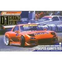1/24 Scale Model Kit - Grand Prix series