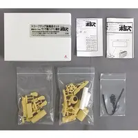 Plastic Model Kit - Plastic Model Parts - Garage Kit - Armored Trooper Votoms / Scope Dog