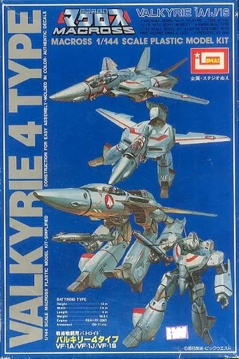 1/144 Scale Model Kit - Super Dimension Fortress Macross / VF-1A Valkyrie & VF-1 Valkyrie & VF-1S Valkyrie