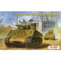 1/35 Scale Model Kit - Tank