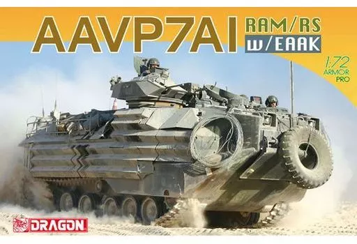 1/72 Scale Model Kit - Amphibious vehicle