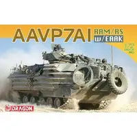 1/72 Scale Model Kit - Amphibious vehicle