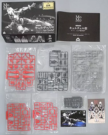 1/144 Scale Model Kit - Mobile Princess MoMo