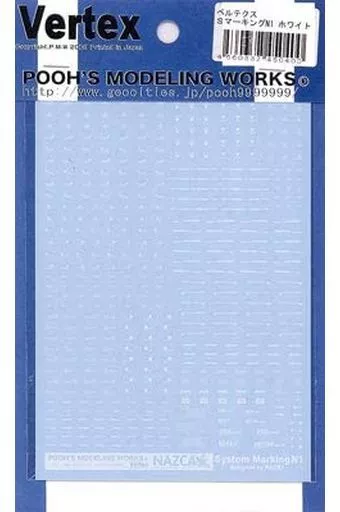 Decals - Pooh’s Modeling Works