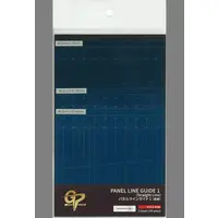 Plastic Model Supplies - Panel Line Guide