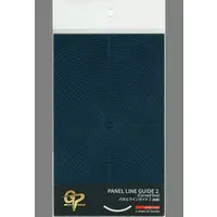 Plastic Model Supplies - Panel Line Guide