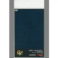 Plastic Model Supplies - Panel Line Guide