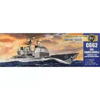 1/700 Scale Model Kit - Seaway Model Series