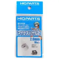 Plastic Model Kit - Plastic Model Parts - Detail-Up Parts