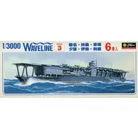 1/3000  Scale Model Kit - Wave Line series