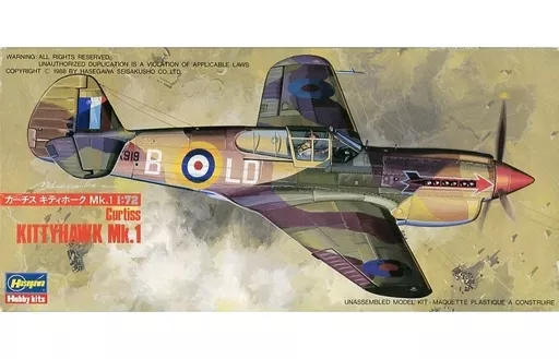 1/72 Scale Model Kit - Aircraft