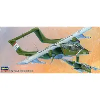 1/72 Scale Model Kit - Fighter aircraft model kits / North American Rockwell OV-10 Bronco