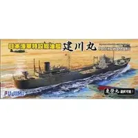 1/700 Scale Model Kit - Seaway Model Series