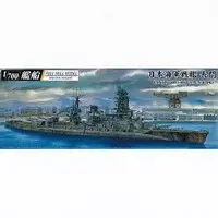 1/700 Scale Model Kit - Warship plastic model kit / Japanese battleship Nagato