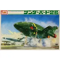 Plastic Model Kit - Thunderbirds / Thunderbird 2