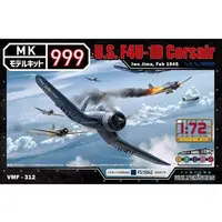 1/72 Scale Model Kit - Model kit 999 series / Vought F4U Corsair