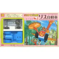 Plastic Model Kit - Urikupen Kyūjotai