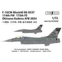 1/72 Scale Model Kit - Detail-Up Parts / F-16 Fighting Falcon