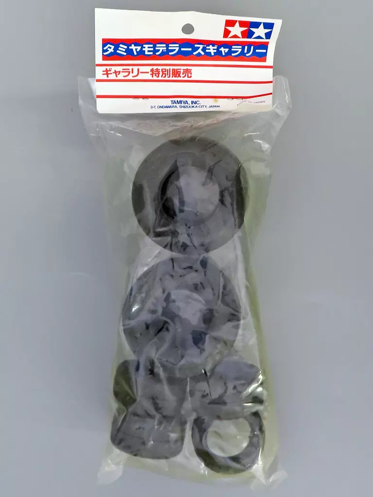 Plastic Model Kit - Plastic Model Parts - Detail-Up Parts