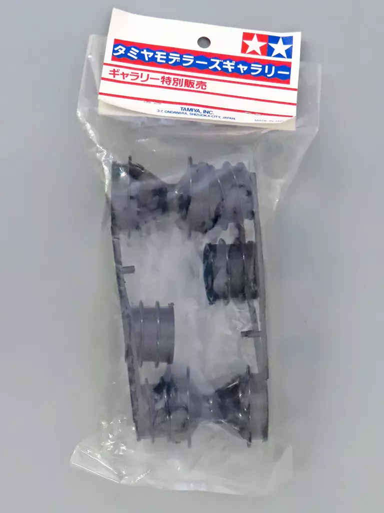 Plastic Model Kit - Plastic Model Parts - Detail-Up Parts