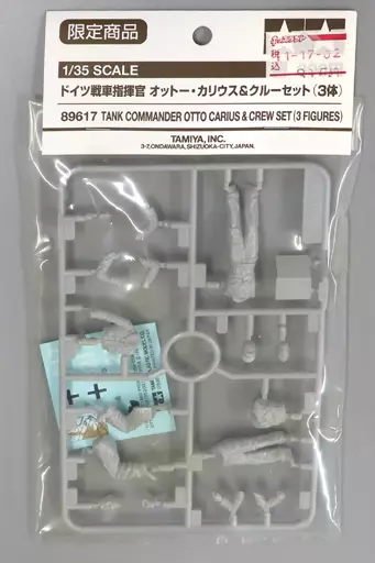 1/35 Scale Model Kit - Tank