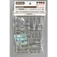 1/35 Scale Model Kit - Tank