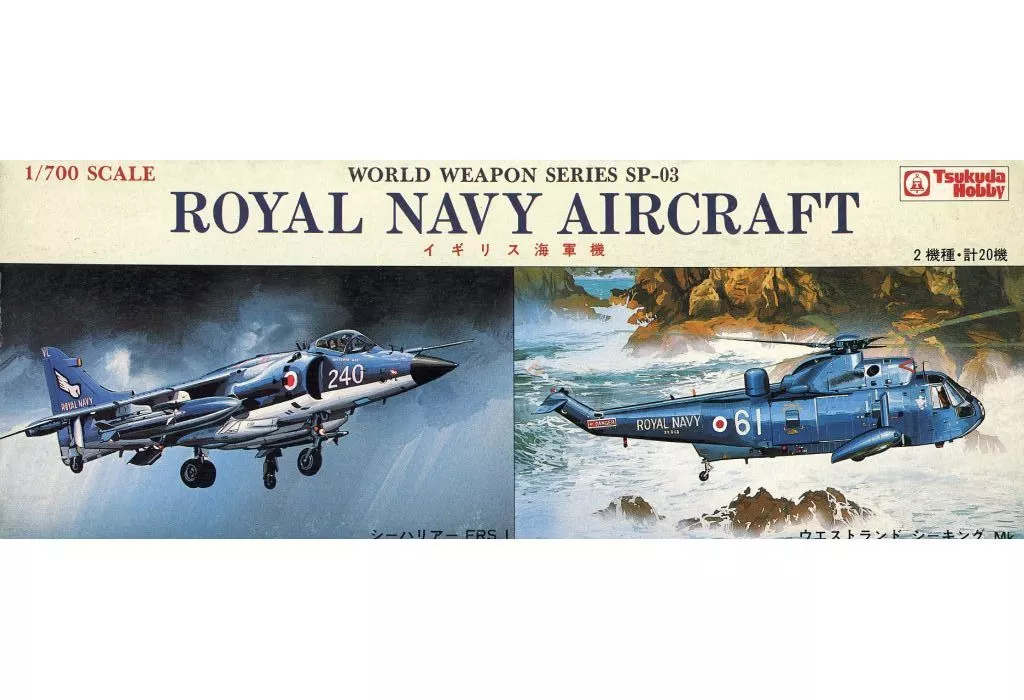 1/700 Scale Model Kit - Fighter aircraft model kits / British Aerospace Sea Harrier