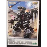 1/72 Scale Model Kit - ZOIDS / Gojulas